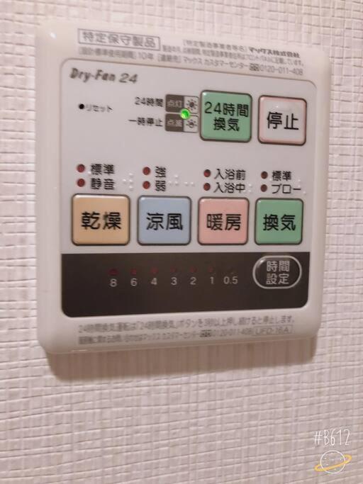 Shinjuku Y Hotel โตเกียว ภายนอก รูปภาพ